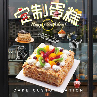 吉林吉林市蛋糕预定